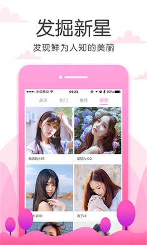 茄子视频ios在线app下载