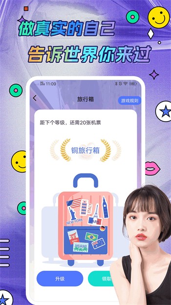 别告诉妈妈安装包免费下载在线