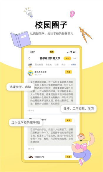 9.1蓝莓视频播放器下载大全下载