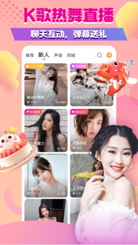 妖精视频免广告版下载