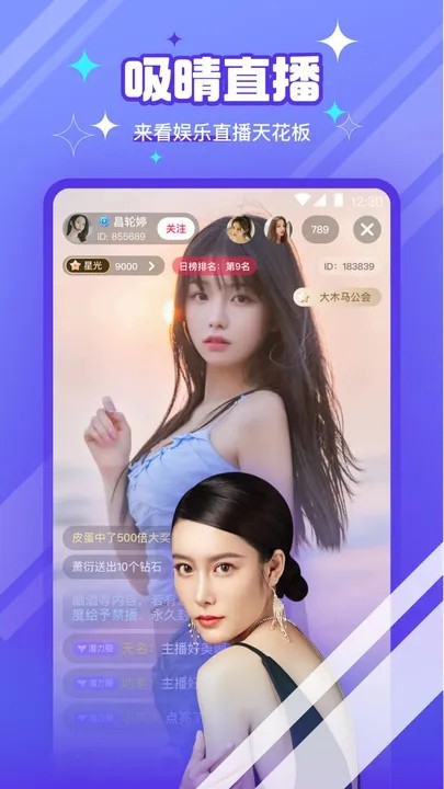 好男人tv视频手机版下载