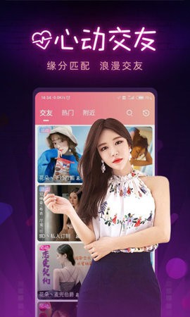 星空无限传媒电视剧在线观看下载