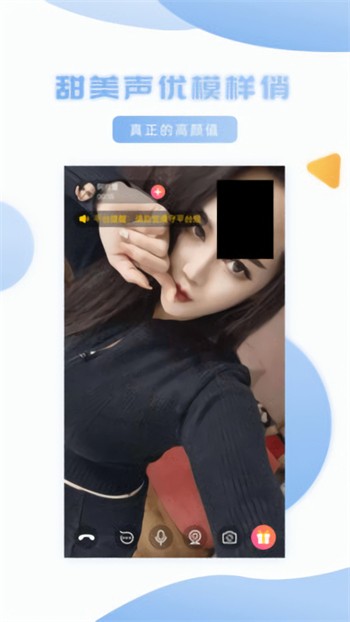 Uki社交app安卓版观看6m