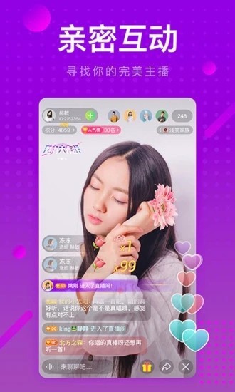 水多多sdd2污染版下载