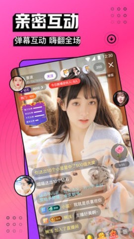 桃子视频在线观看WWW免费安卓版下载