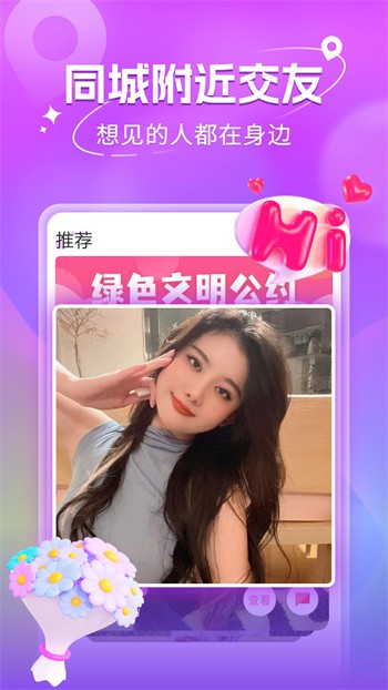 小猪视频芭蕉视频草莓视频幸福宝下载