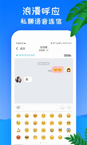 绿巨人视频免费观看ios版无限看