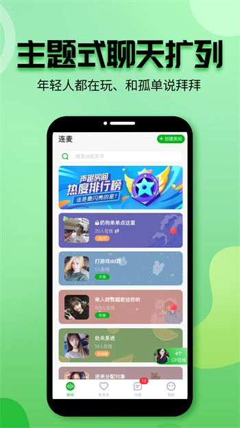 CJ影视2024最新版