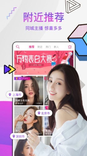 星秀app本下载