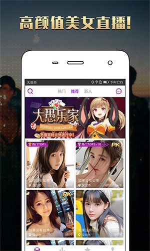 小猪视频芭蕉视频草莓视频幸福宝下载