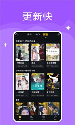 青柠影院免费观看电视剧高清安卓版下载