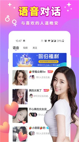 天美视频软件下载地址苹果版