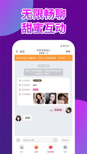 黄瓜视频手机版下载地址最新版