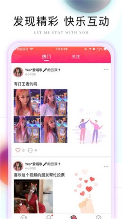 加藤视频金手指app下载大全安装下载最新版