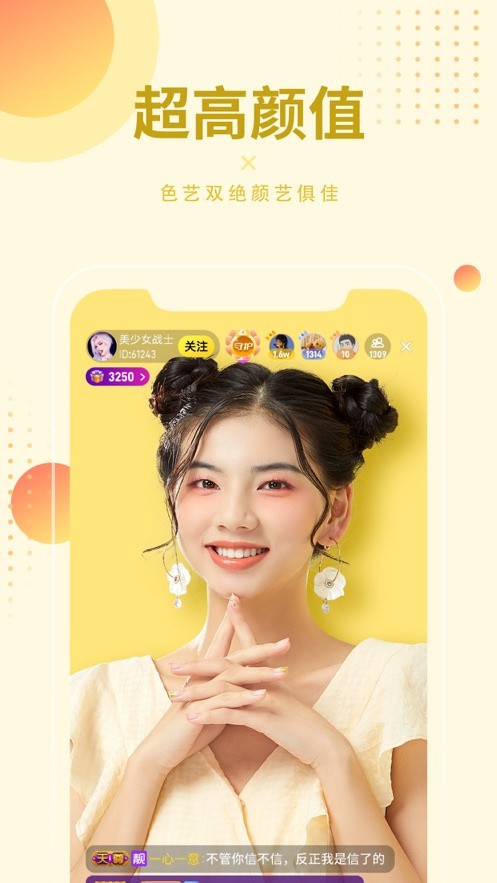 红杏直播软件下载大全下载