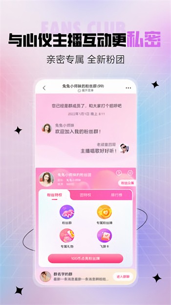 向日葵视频app丝瓜无限制版下载