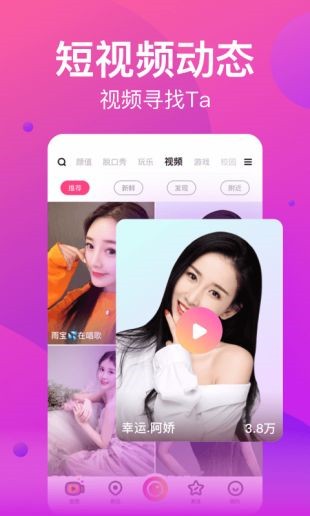 夜色app播放器在线下载下载