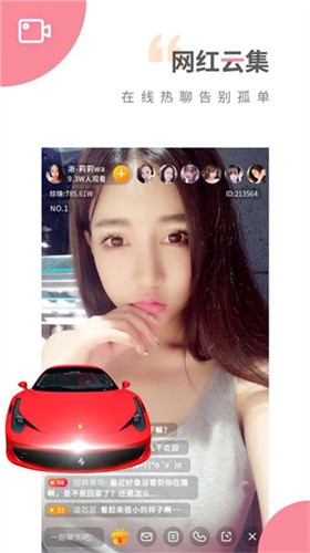 向日葵视频ios无限看