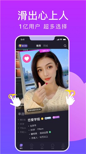 草莓樱桃丝瓜绿巨人秋葵污解锁版无限看下载