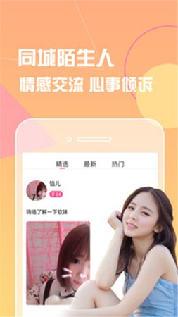 好男人tv视频手机版下载