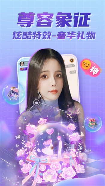 修修漫画下载安装