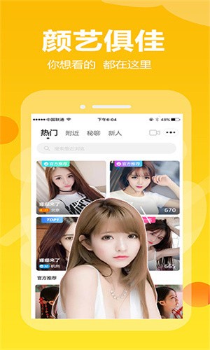 茄子视频ios在线app下载
