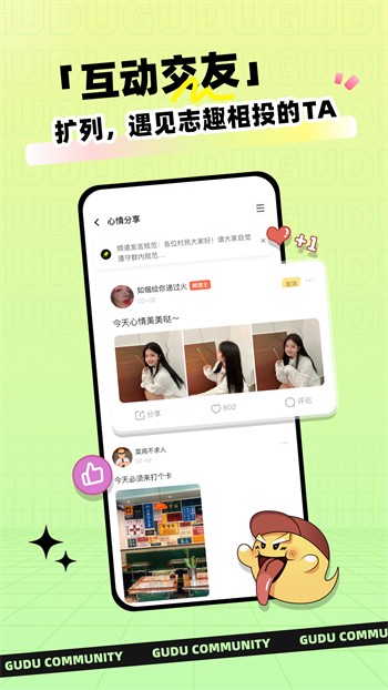 acfun黄化流鼻血版本安装包下载大全下载