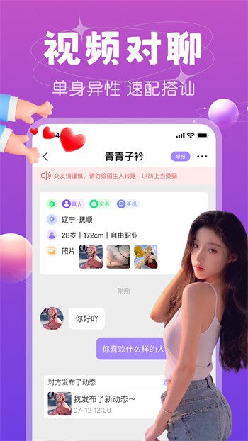 夸克视频海外版软件免费下载下载