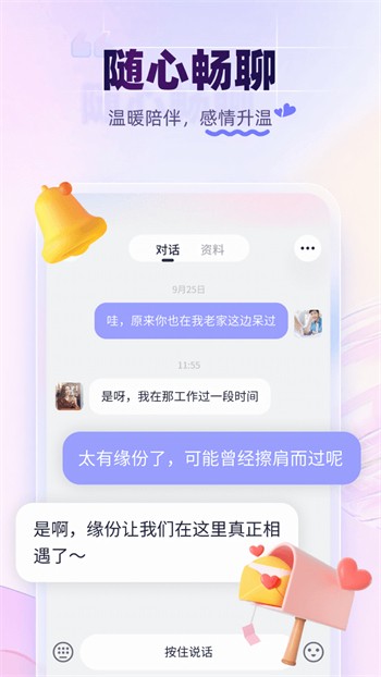野花视频在线观看高清在线www下载
