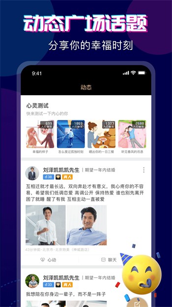 茄子视频你懂的下载