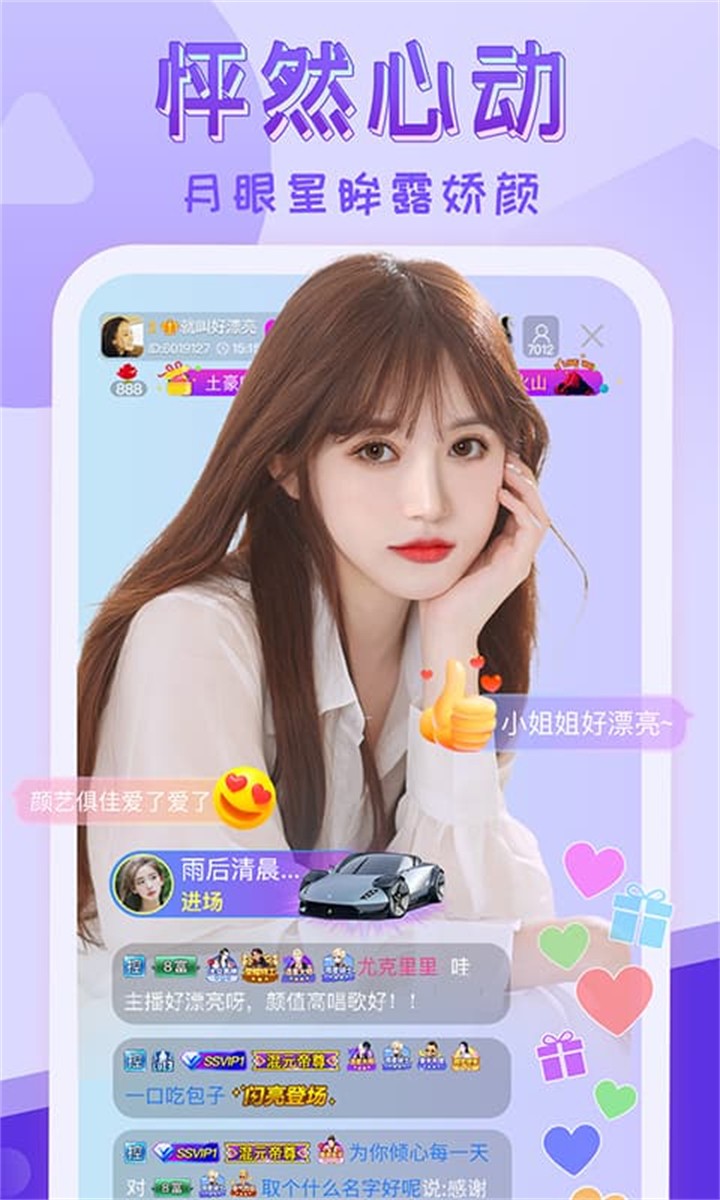 acfun黄化流鼻血版本安装包下载安装下载