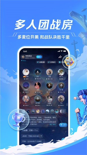 夜色app播放器在线下载下载