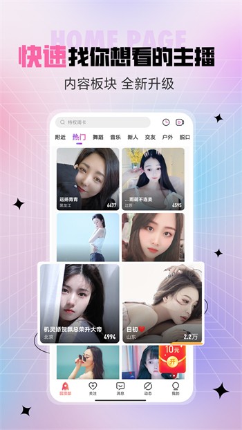 酷影影视TV
