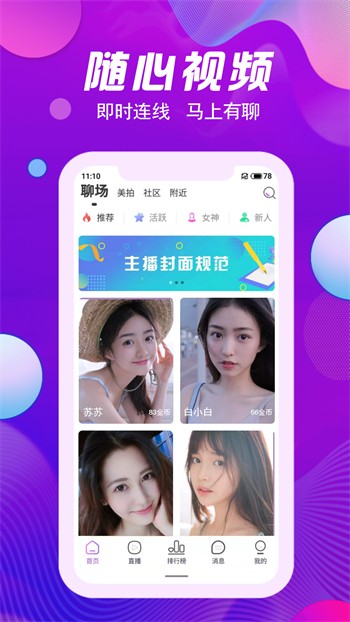 小蝌蚪榴莲芭乐丝瓜秋葵绿巨人完整版下载