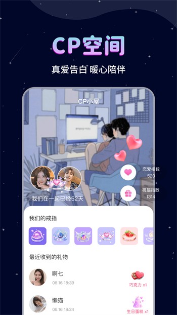 草莓视频无限版app在线下载免费