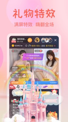 桃子影视app软件最新版下载