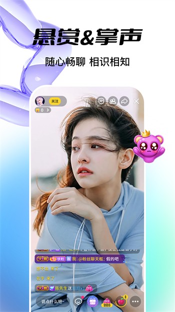 天堂中文在线最新版www优享版免费版下载