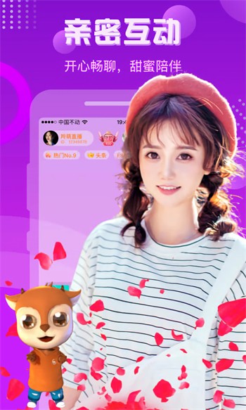 爱威奶avnight手机版下载安装下载