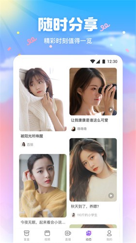酷影影视TV