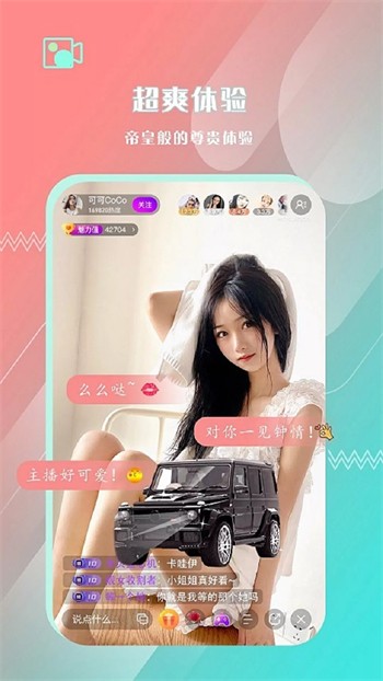 瓜子影视下载安装免费