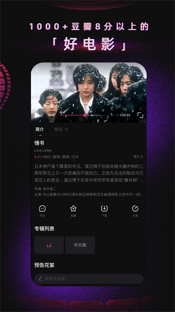 桶机120分钟桶机免费看安卓版下载