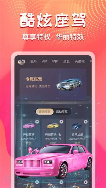别告诉妈妈安装包免费下载在线
