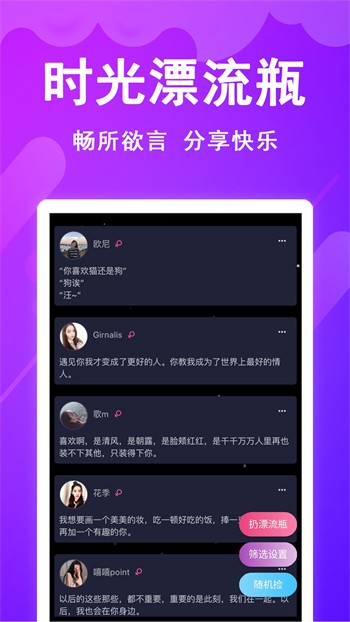 爱威奶avnight手机版下载安装下载