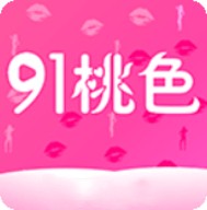 桃花源(原:小黄人)免费下载