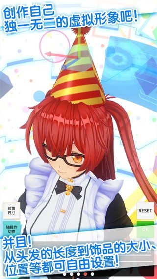 定制虚拟偶像正版0