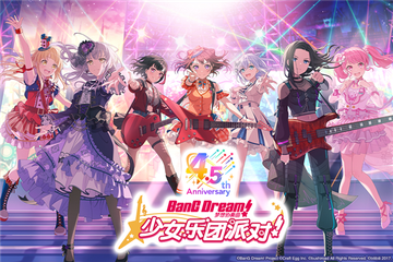 bangdream官网版4