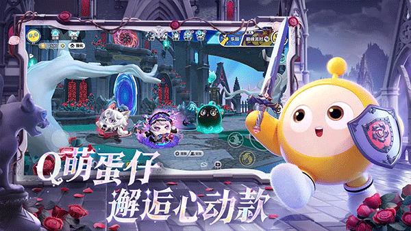 蛋仔派对无限蛋币版1
