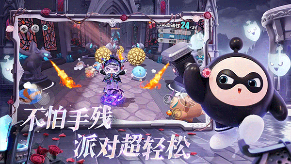 蛋仔派对无限蛋币版2