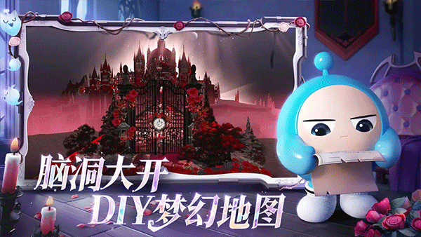 蛋仔派对无限蛋币版4