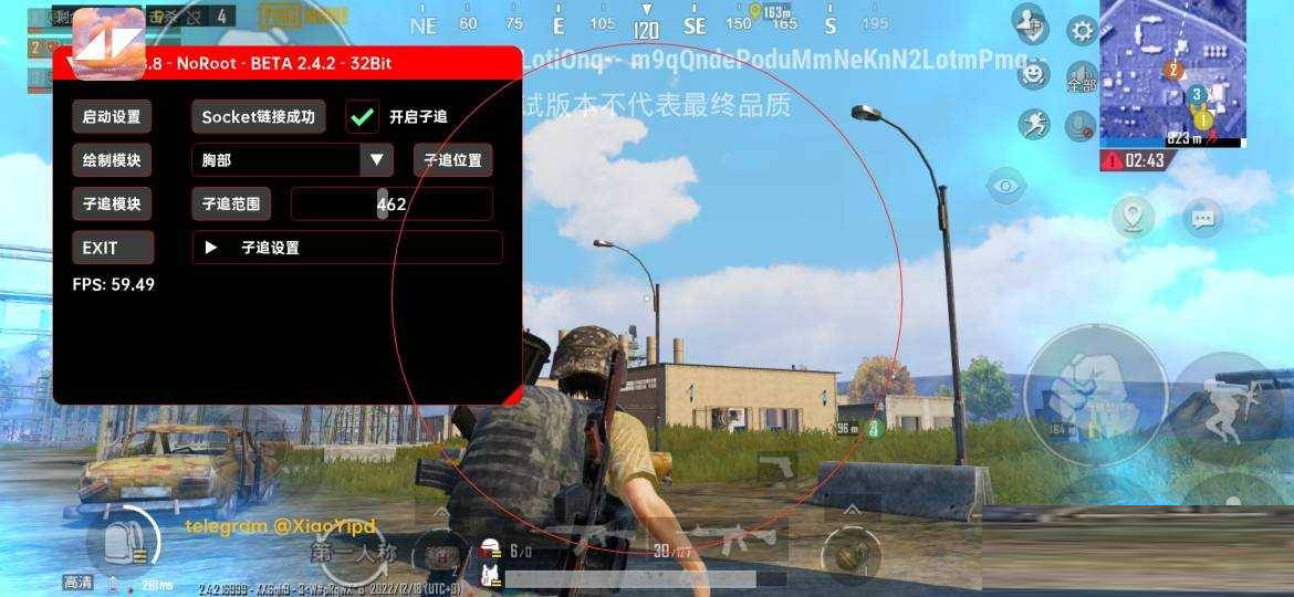 小逸esp最新版1.9.20